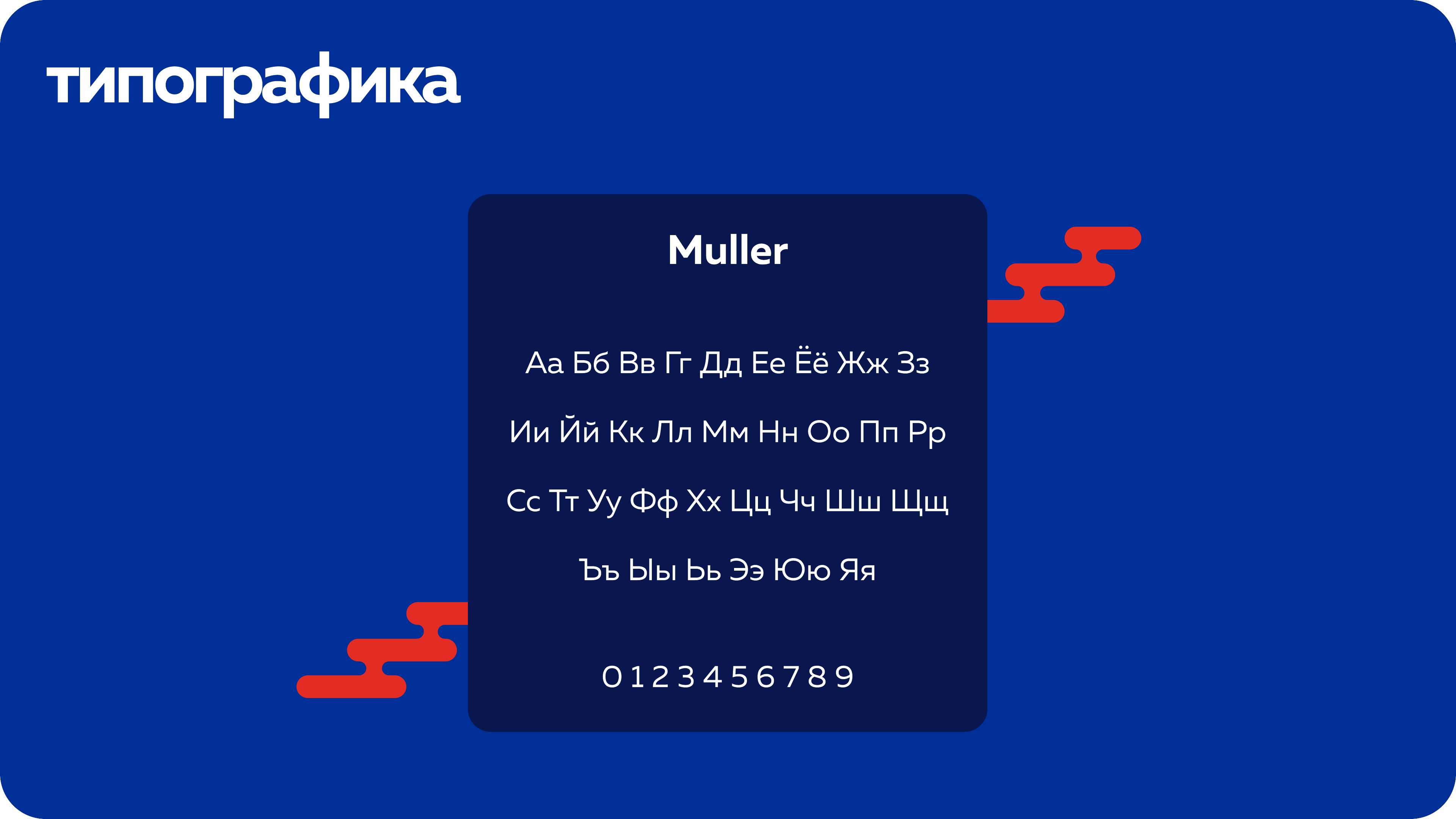 MARU, страница брендбука 06